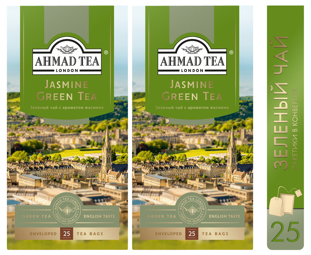 Чай зеленый Ahmad Tea "Jasmine Green Tea", 2шт по 25пакетиков. Зеленый с жасмином  #1