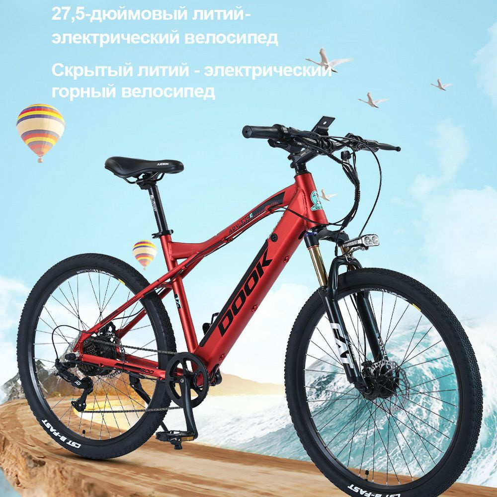 Электровелосипед 2023, 350 Вт #1