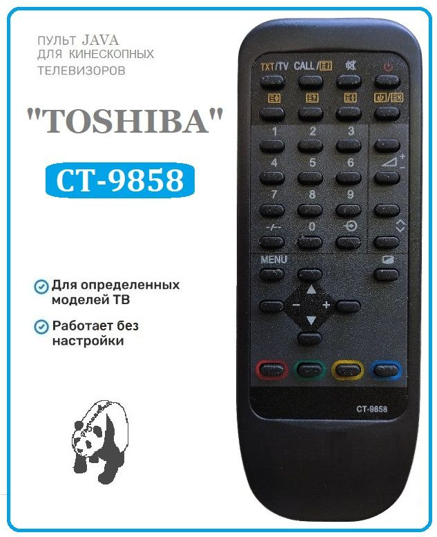 Пульт дистанционного управления "TOSHIBA" CT-9858 (для кинескопных TV)  #1