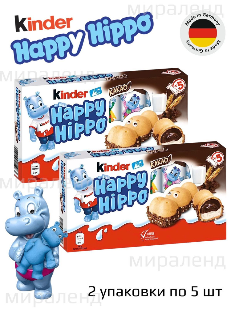 Шоколадно-молочное печенье Kinder Happy Hippo Cacao/Киндер Хеппи Хиппо со вкусом какао (Италия), 2 шт #1