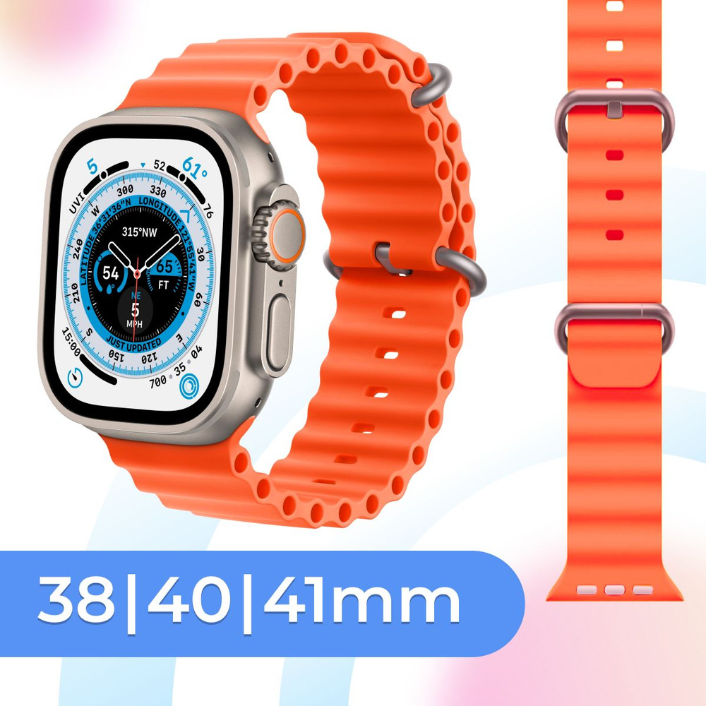 Силиконовый ремешок для смарт часов Apple Watch series 1-8 и Эпл Вотч ...