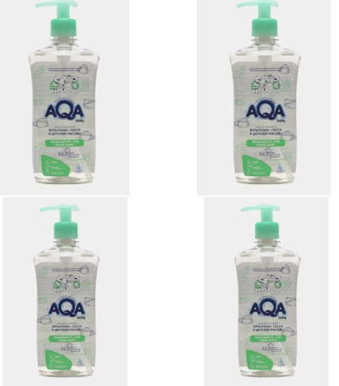 AQA baby Средство для мытья бутылочек, сосок и детской посуды, 500 мл, 4 штуки /  #1