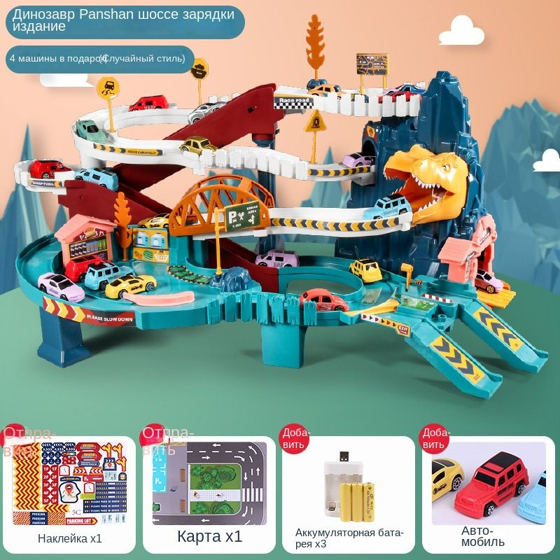 Интерактивная игрушка, трек с машинками для мальчиков и девочек ...