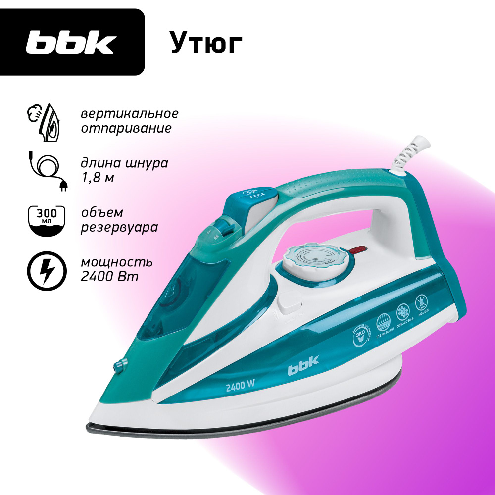 Утюг электрический BBK ISE-2401 зеленый, мощность 2400 Вт, вертикальное отпаривание, функция АНТИ-КАПЛЯ, #1