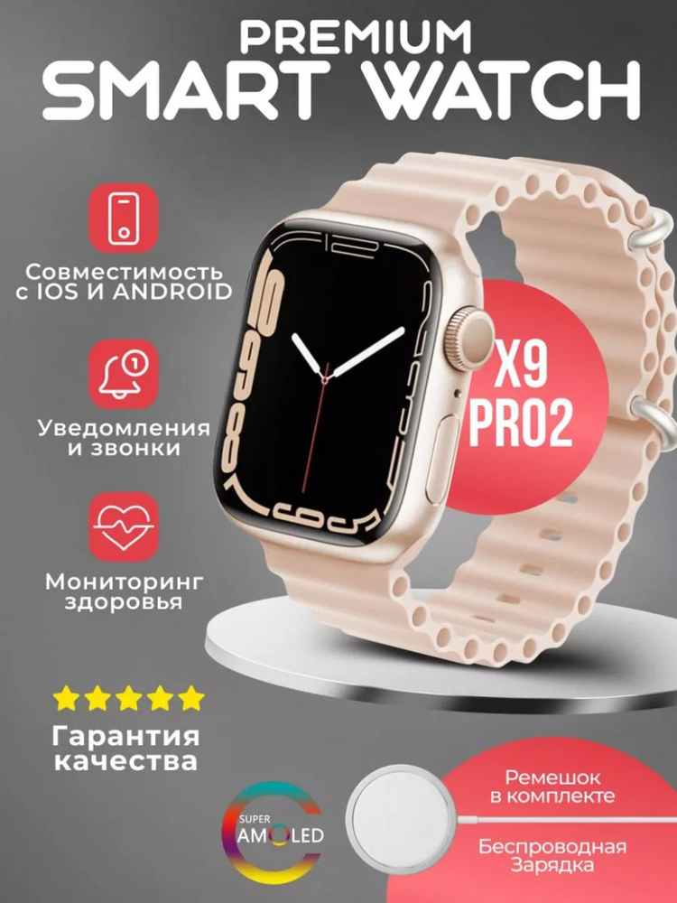 Xiaomi Умные часы 9pro2gold40, 44mm, золотой #1