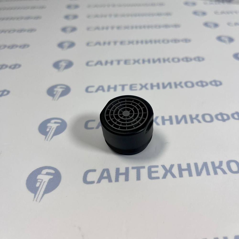 Аэратор к смесителю М28 наружная резьба, черный матовый - купить в ...