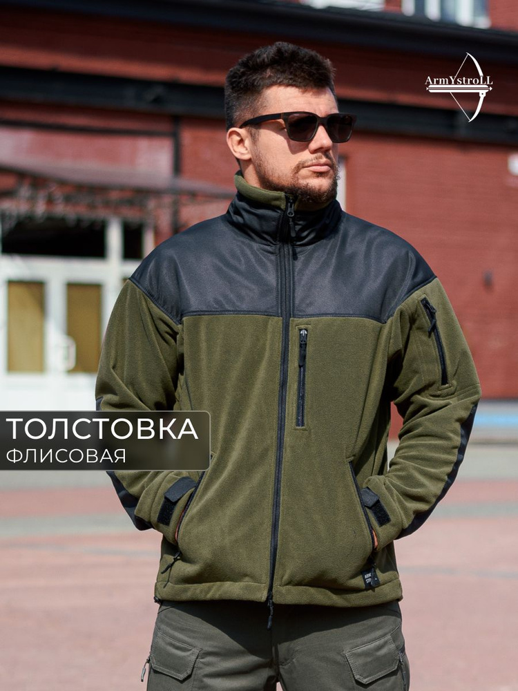 Толстовка ARMY STROLL #1