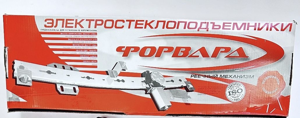 Стеклоподъемник электрический реечный Лада Калина 1118, Лада Гранта ...