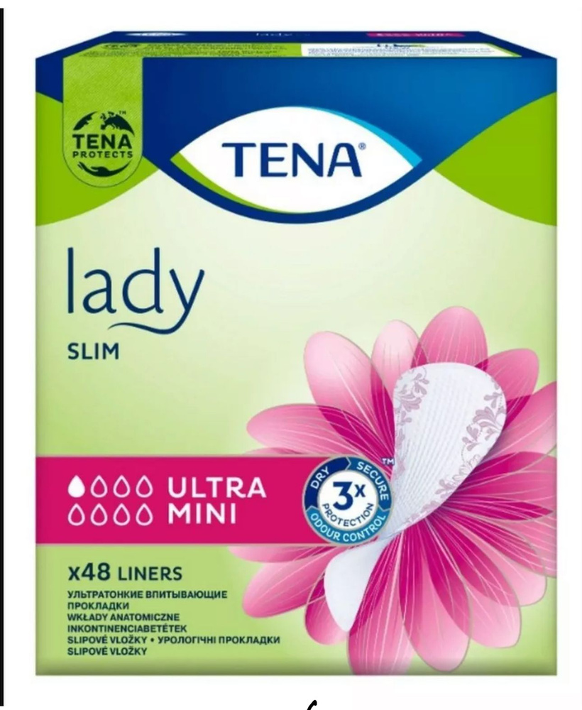Прокладки ежедневные Lady Slim Ultra mini 48 штук #1