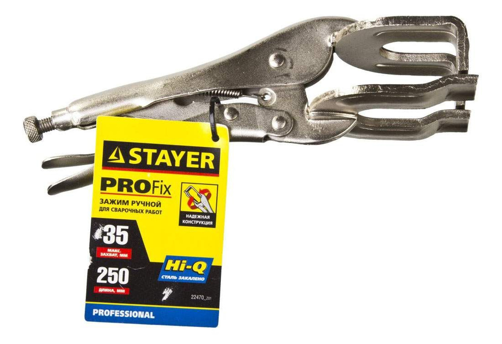 STAYER Pro-Fix 250 мм, зажимные клещи (22470) #1