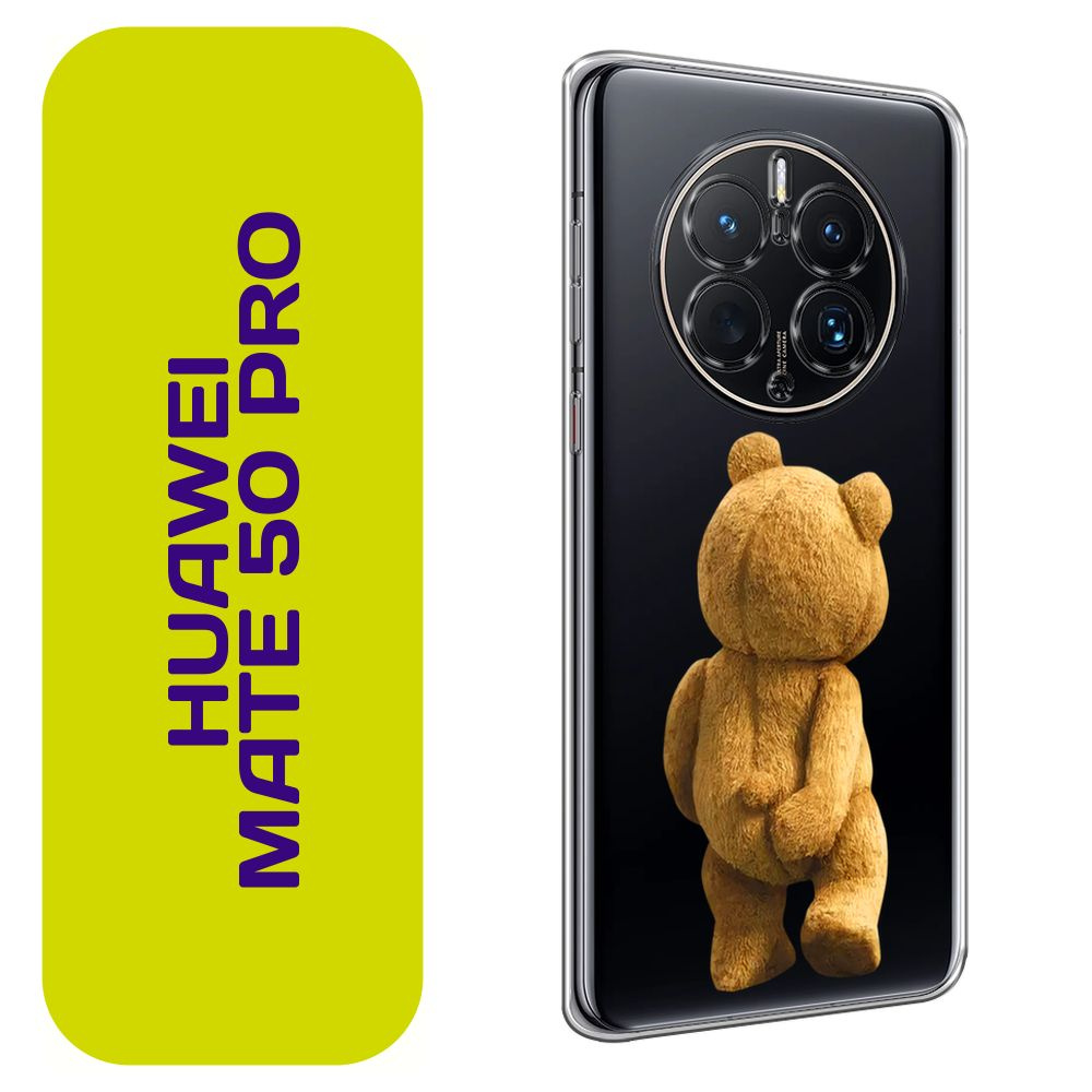 Чехол на Хуавей Мате 50 Про / Huawei Mate 50 Pro с принтом "Медвежья спина"  #1