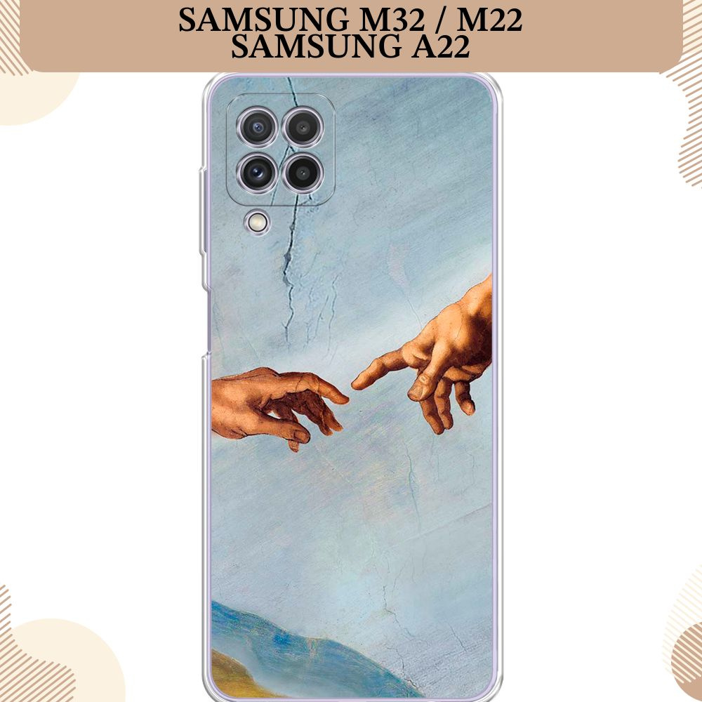 Силиконовый чехол на Samsung Galaxy A22/M32/M22 / Самсунг А22/M32/M22 Сотворение Адама  #1