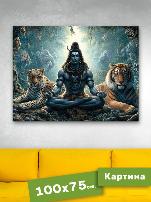 Картина интерьерная на холсте - Индуистское божество - Шива  #1