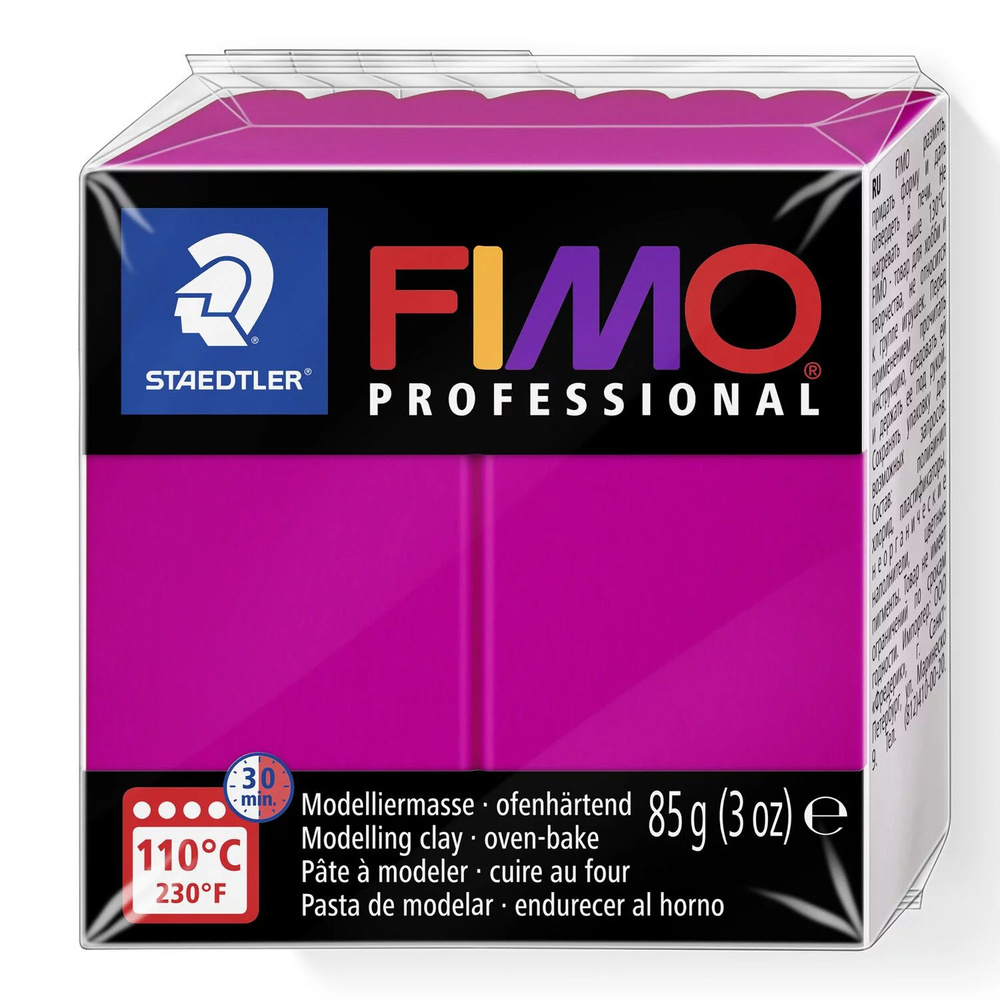 Полимерная глина Fimo Professional 8004-210 чисто-пурпур (true magenta) 85 г.  #1