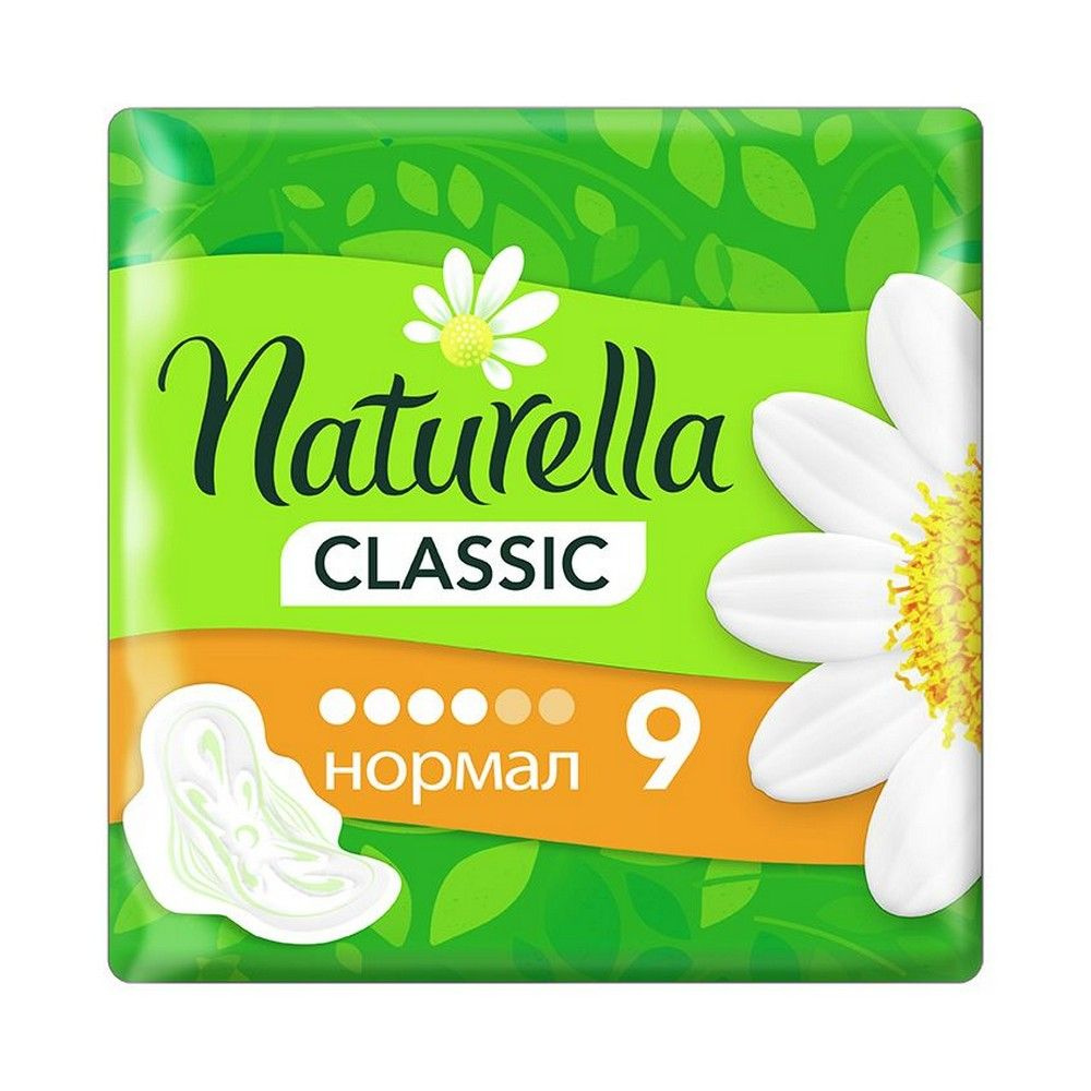 Прокладки гигиенические NATURELLA CLASSIC Нормал Camomile 9 шт - 1 шт  #1