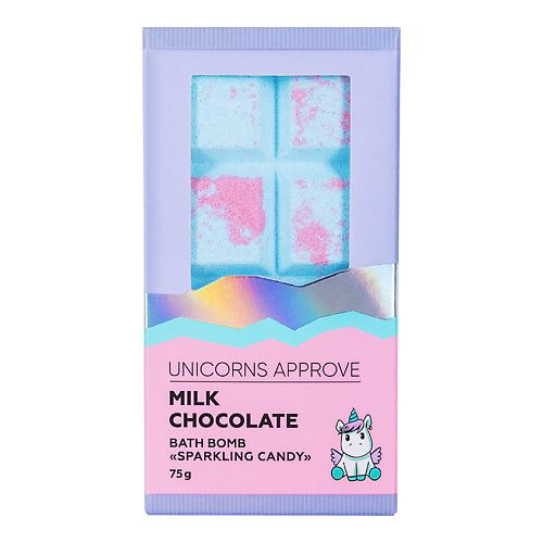 UNICORNS APPROVE Бомба для ванны "SPARKLING CANDY", 75 г #1