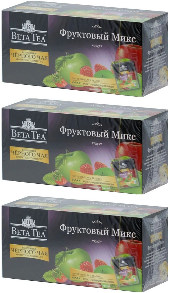 Beta Tea Чай черный байховый Мультифруктовый, 25 пакетиков, 3 уп  #1