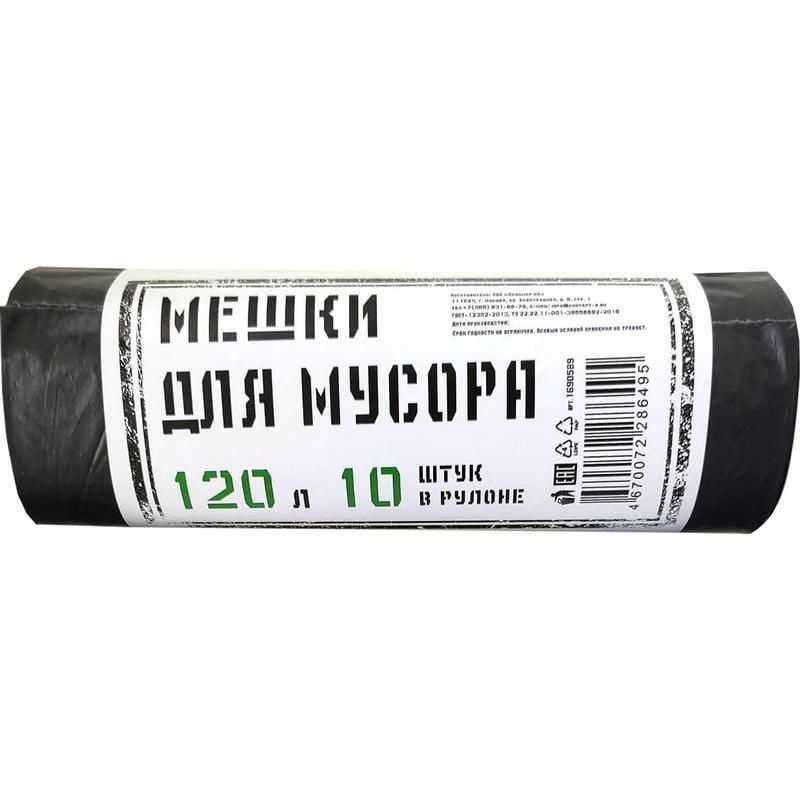 Концепция Быта Мешки для мусора 120 л, 25мкм #1