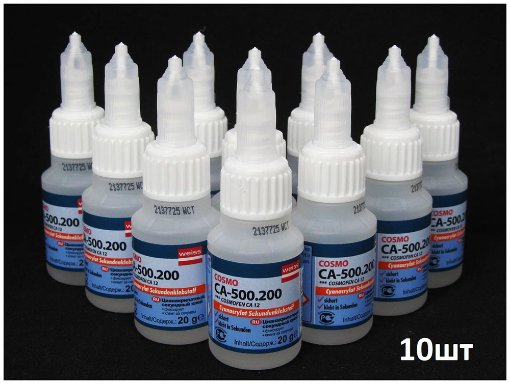 Клей Cosmofen CA-500-200 Космофен 20 гр. - купить с доставкой по ...