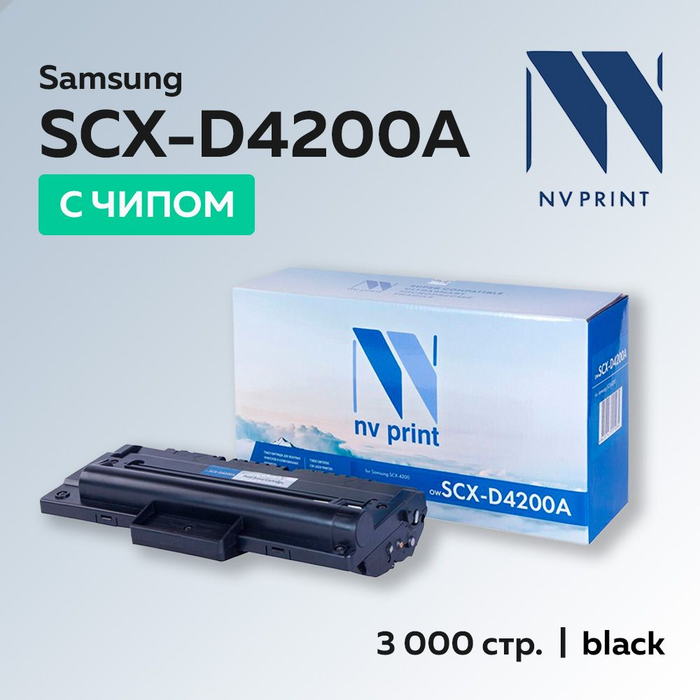 Картридж NV Print SCX-D4200A для Samsung SCX-4200 #1