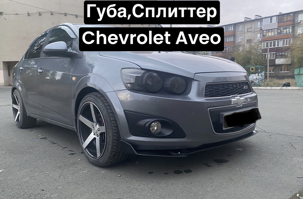 Чип-тюнинг Chevrolet Aveo T Хетчбэк 3-дв. MT (83 л.с.) в Санкт-Петербурге