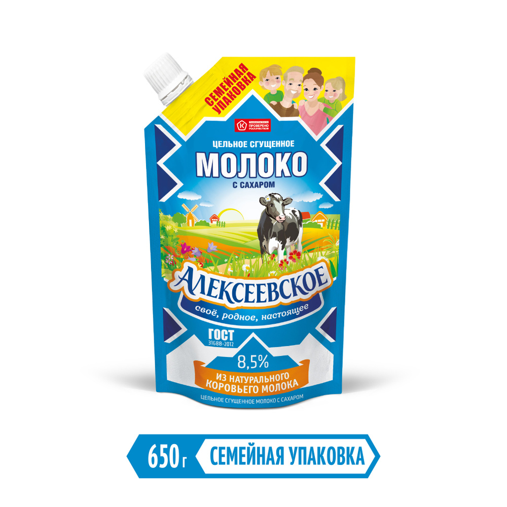Сгущенное молоко Алексеевское, цельное, с сахаром 8,5%, ГОСТ, 650 г ...