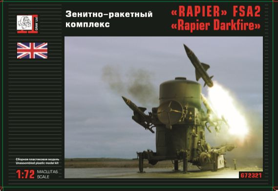 Зенитно-ракетный комплекс "Rapier" FSB2 1/72 #1