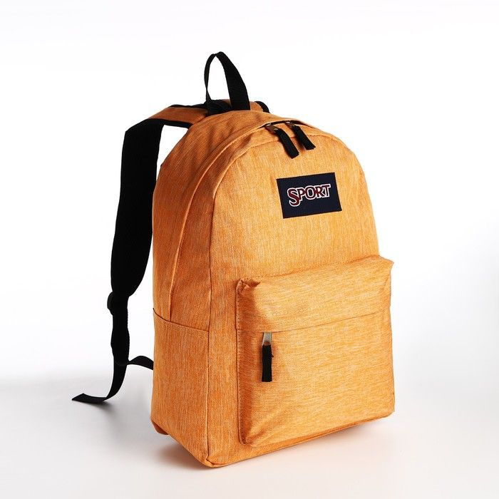 Рюкзак молодёжный из текстиля на молнии, наружный карман, цвет оранжевый  #1