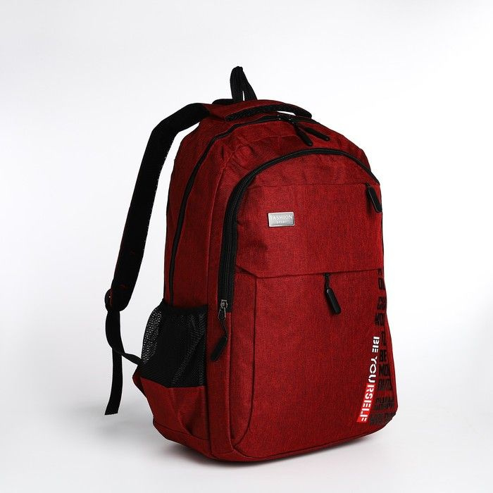 Рюкзак молодёжный на молнии, 4 кармана, цвет бордовый #1