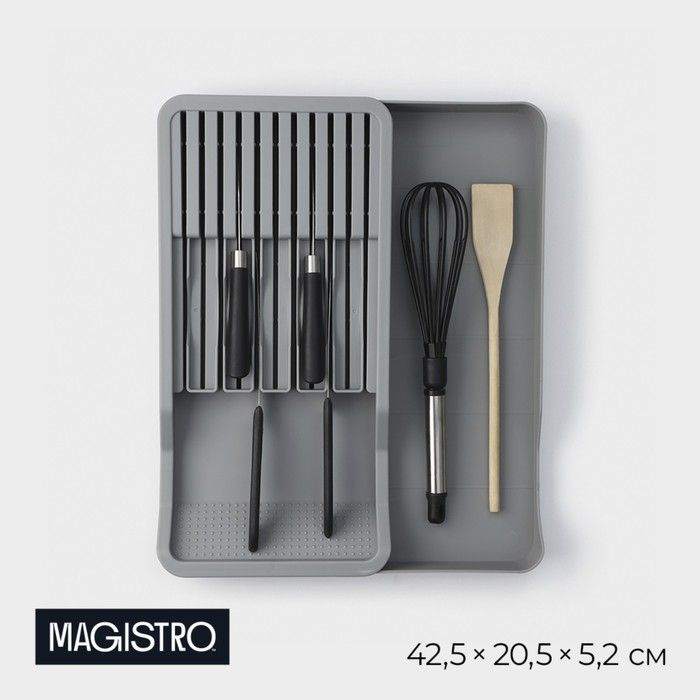 Подставка для кухонных приборов Magistro Harm, 42,5 20,5 5,2 см, раздвижная, цвет серый  #1