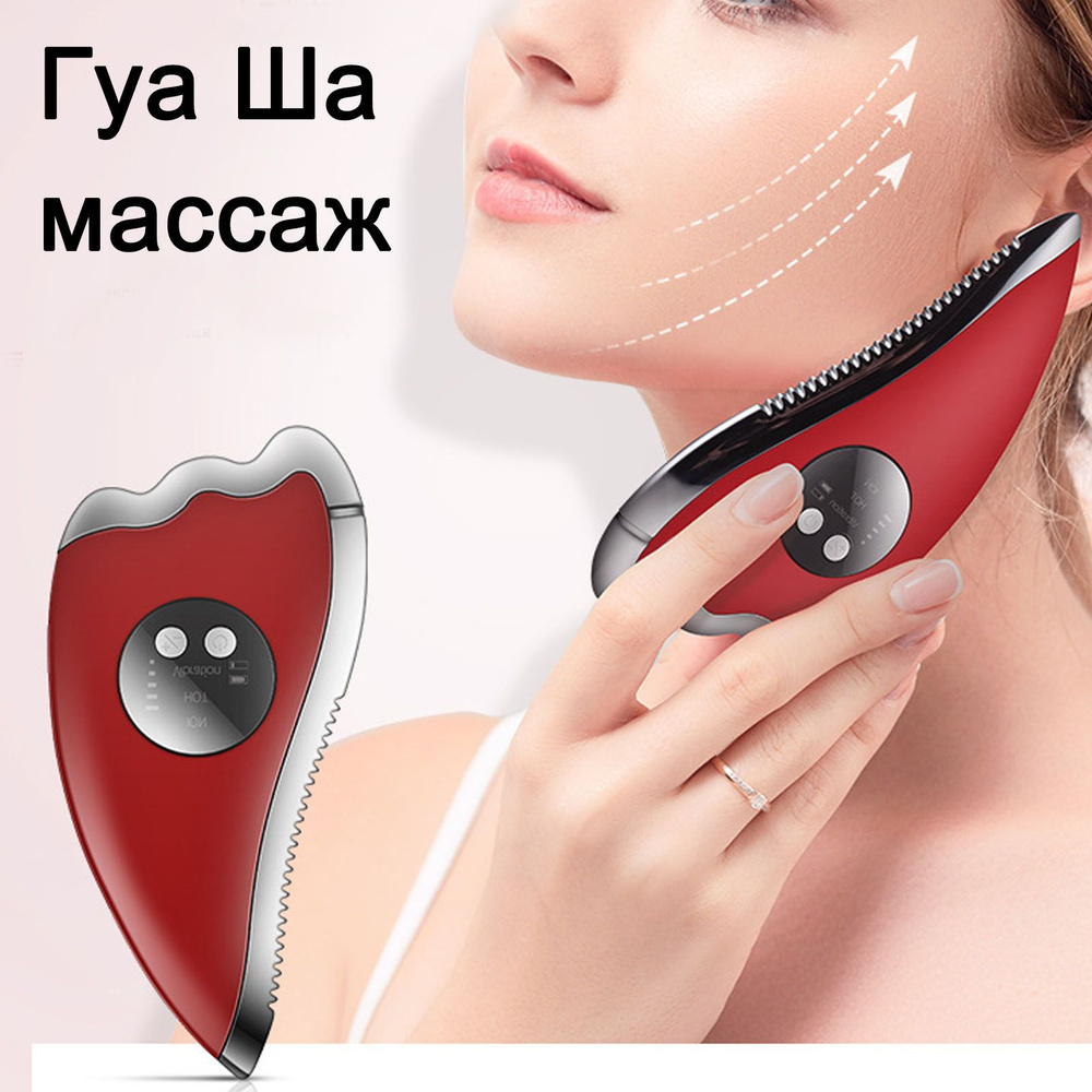 Микротоковый массажер для лифтинга лица Электрическая лицевая ...
