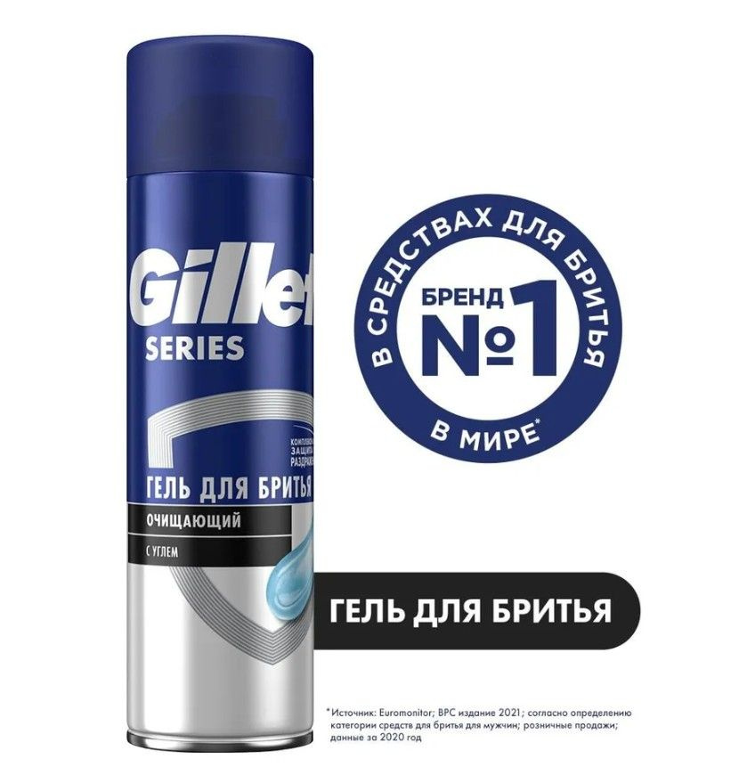 Gillette Средство для бритья, 200 мл #1