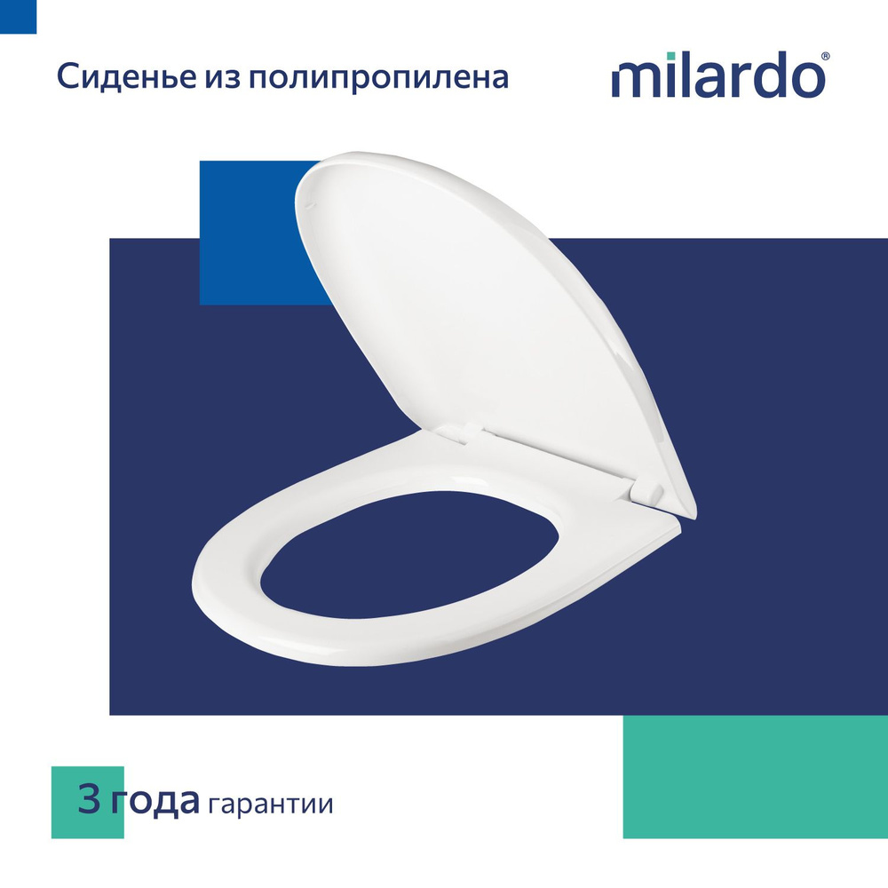 Сиденье для унитаза Milardo PP Seat Cover 020PP00M31, 42.4x35.7 см полипропилен, белый  #1