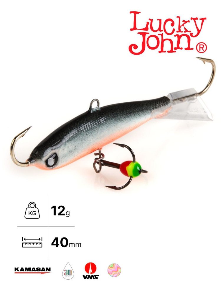 Балансир Lucky John NORDIC-4 12g #58 #1