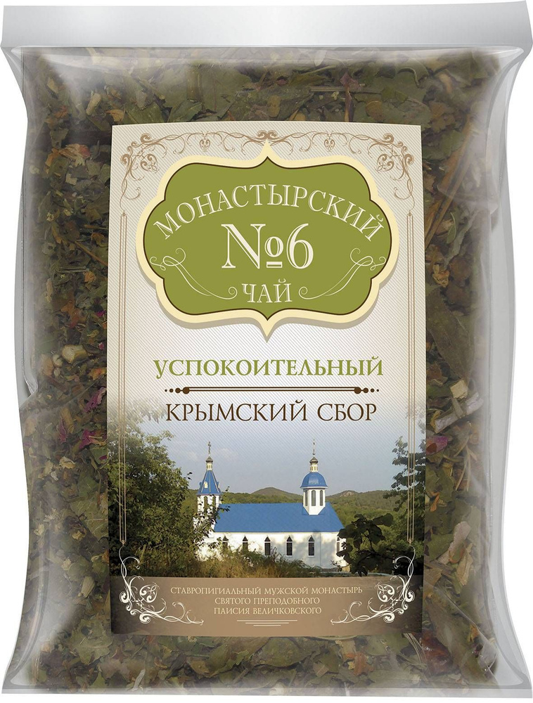 Чай травяной "Монастырский" №6 Успокоительный 100гр #1
