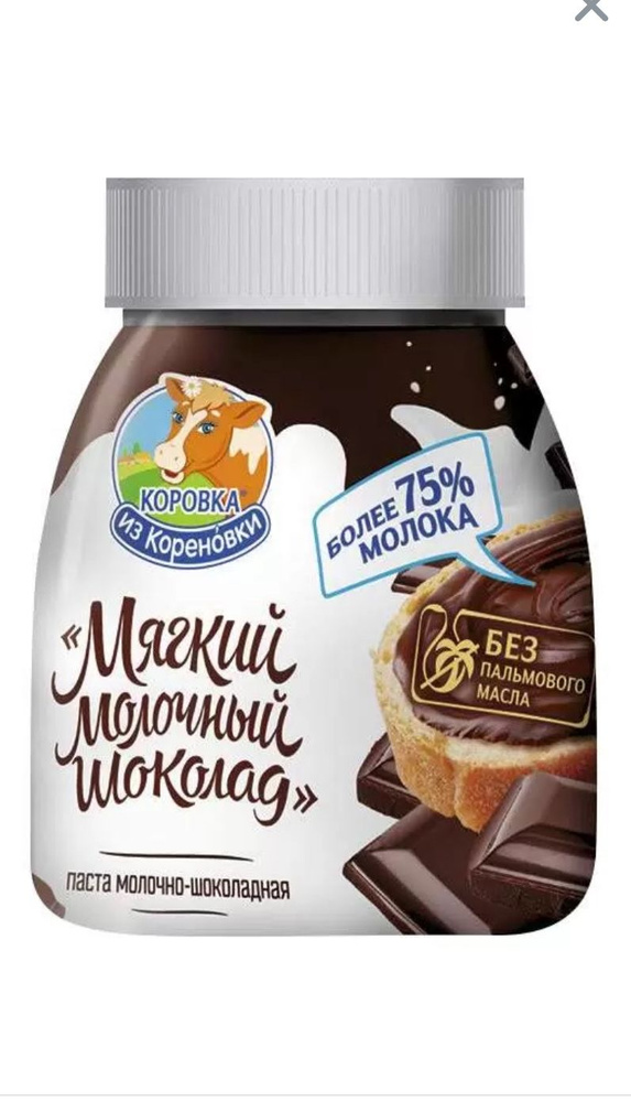 Шоколадная паста Коровка из Кореновки / Мягкий молочный шоколад 3шт*330гр  #1