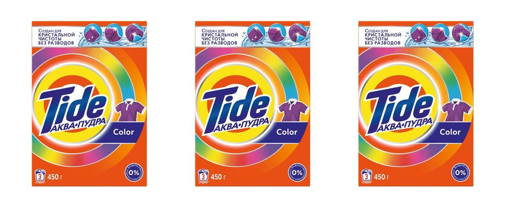 Tide Стиральный порошок Color, 450 гр, 3 шт #1