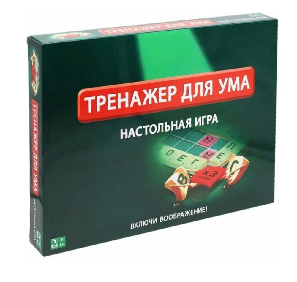 Настольная игра 