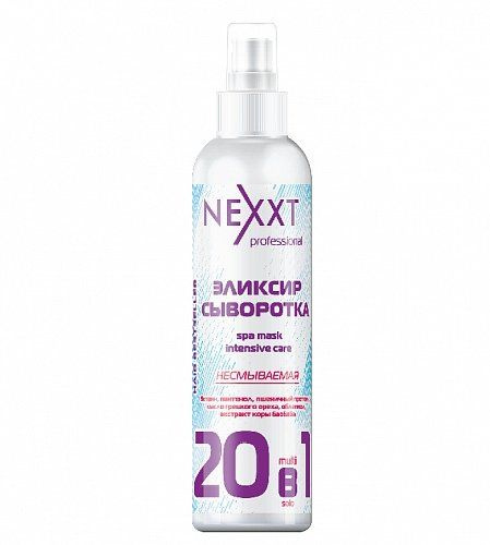 Nexprof (Nexxt Professional) Эликсир для волос, 200 мл #1