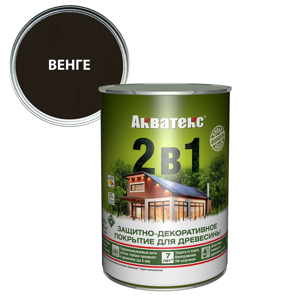 Акватекс 2 в 1 защит.-декор. покрытие для дерева алкидное полуматовое лессирующее, венге (0,8л)  #1