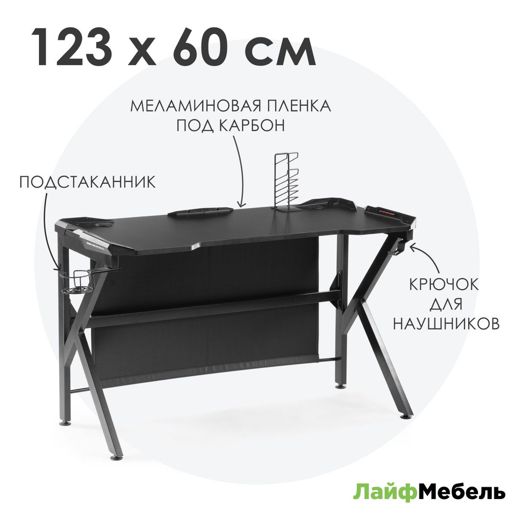 Компьютерный стол Lumivox 3 black #1