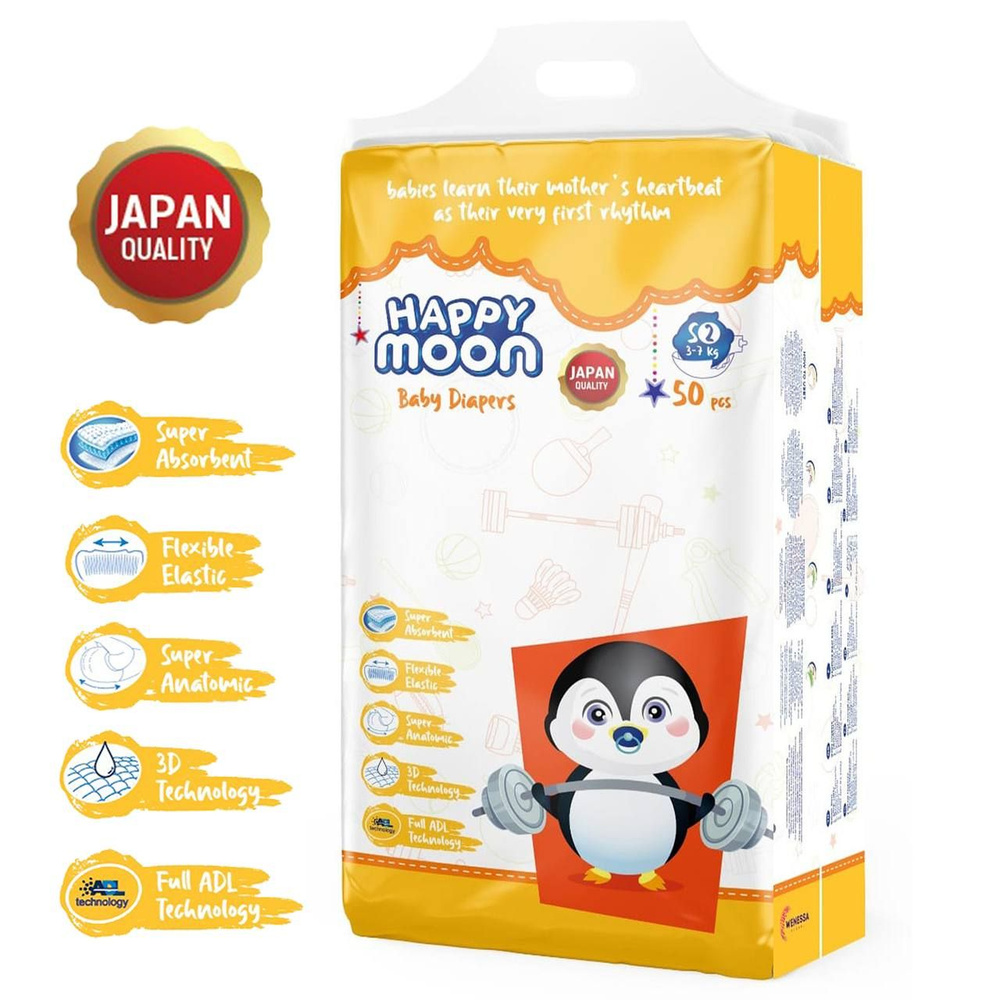 Детские подгузники Happy Moon 2S (3-7 кг) 50шт #1