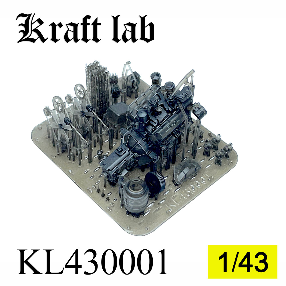 Kraft Lab Зил-130, Двигатель и трансмиссия, 1/43 (Звезда) #1