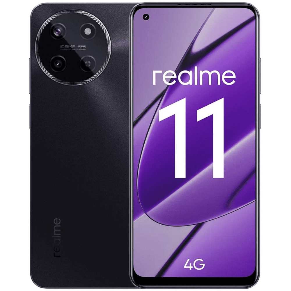 realme Смартфон 11 Ростест (EAC) 8/256 ГБ #1