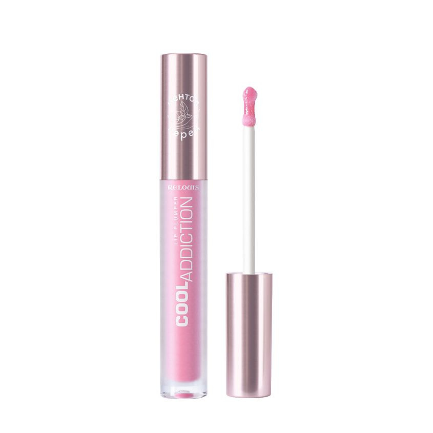 RELOUIS Плампер для губ Cool Addiction Lip Plumper 04 Sweet Pink #1