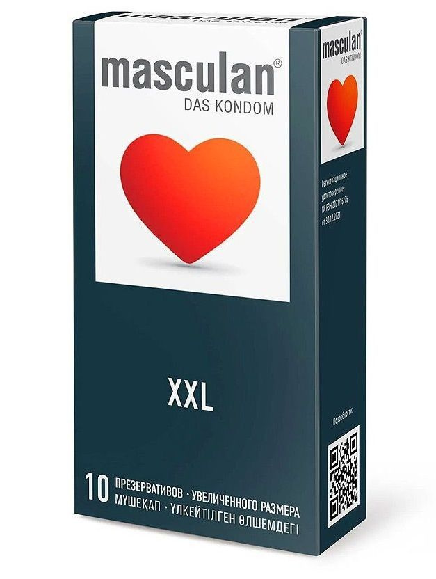 Презервативы увеличенного размера Masculan XXL - 10 шт., 426469 #1