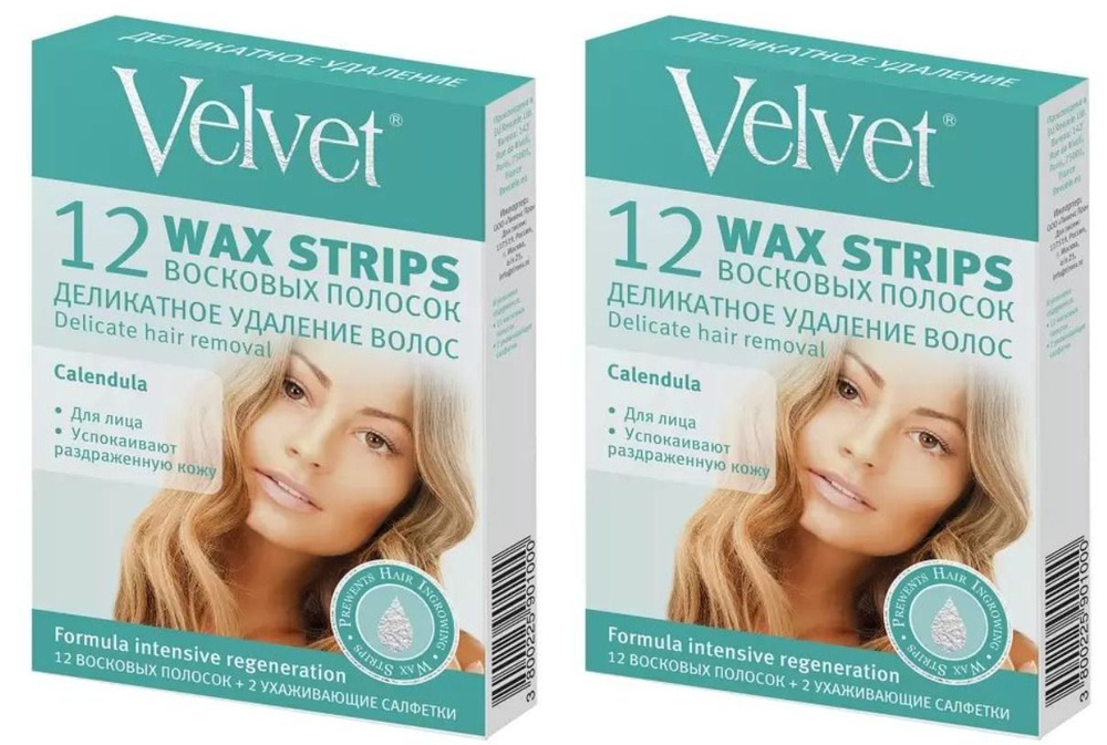 Velvet Восковые полоски для лица Деликатное удаление волос, 12 шт/уп, 2 уп  #1