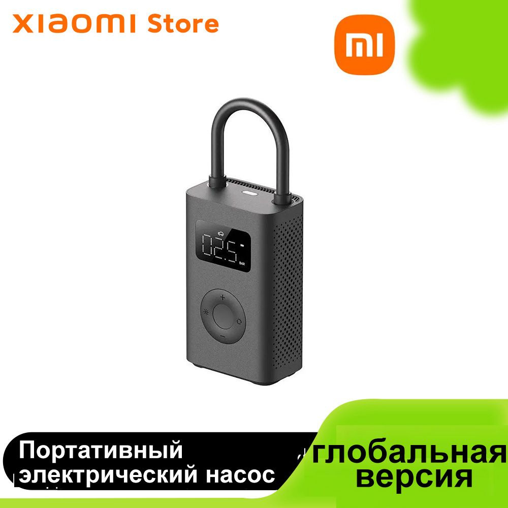 Портативный электрический насос Xiaomi Mijia Portable Electric Air ...