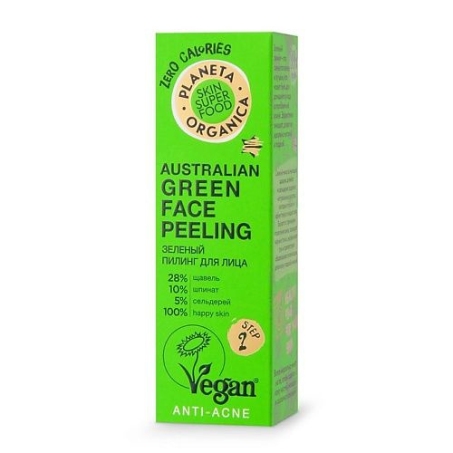 PLANETA ORGANICA Пилинг для лица зеленый Australian green Skin Super Food, 30 мл  #1