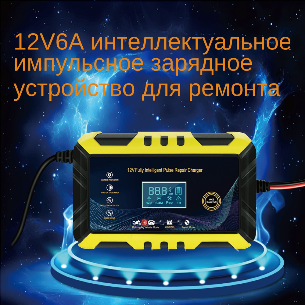 Автомобильное Зарядное Устройство 12 В, Трансграничный Смарт-импульсный ...